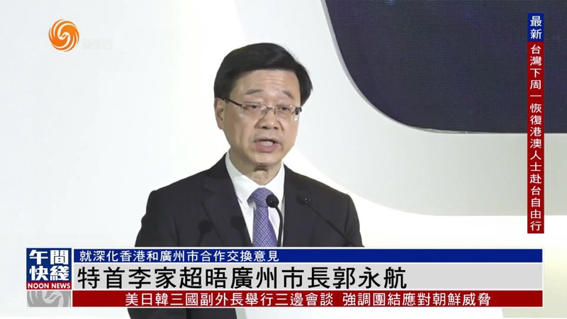 最新时事报道