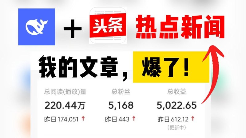 今日新闻头条